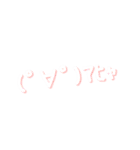 顔文字たち1 (白ver.)（個別スタンプ：14）