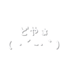 顔文字たち1 (白ver.)（個別スタンプ：15）