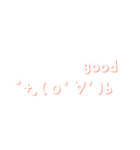 顔文字たち1 (白ver.)（個別スタンプ：17）
