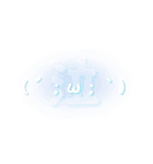 顔文字たち1 (白ver.)（個別スタンプ：21）