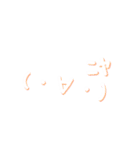 顔文字たち1 (白ver.)（個別スタンプ：24）