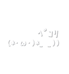 顔文字たち1 (白ver.)（個別スタンプ：26）