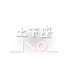 顔文字たち1 (白ver.)（個別スタンプ：27）