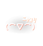 顔文字たち1 (白ver.)（個別スタンプ：33）