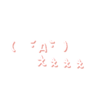 顔文字たち1 (白ver.)（個別スタンプ：35）