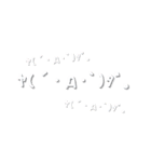 顔文字たち1 (白ver.)（個別スタンプ：37）