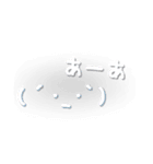 顔文字たち1 (白ver.)（個別スタンプ：39）