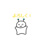宇宙人パーク はじめまして。（個別スタンプ：1）