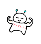 宇宙人パーク はじめまして。（個別スタンプ：5）