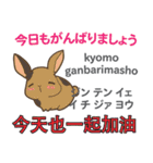ウサギの毎日 日本語台湾語（個別スタンプ：6）