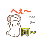 ウサギの毎日 日本語台湾語（個別スタンプ：22）