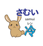 ウサギの毎日 日本語台湾語（個別スタンプ：25）