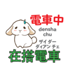 ウサギの毎日 日本語台湾語（個別スタンプ：28）