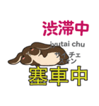 ウサギの毎日 日本語台湾語（個別スタンプ：29）