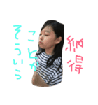 シープーと仲間たち（個別スタンプ：16）
