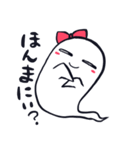 おばけの街のオデットちゃん（個別スタンプ：37）