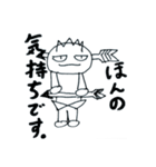 やと〜やさん（個別スタンプ：24）