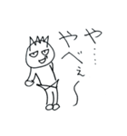 やと〜やさん（個別スタンプ：39）