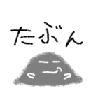ハッキリしない奴（個別スタンプ：3）