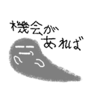 ハッキリしない奴（個別スタンプ：7）