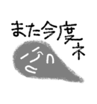 ハッキリしない奴（個別スタンプ：8）