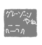 ハッキリしない奴（個別スタンプ：13）