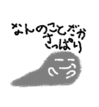 ハッキリしない奴（個別スタンプ：16）