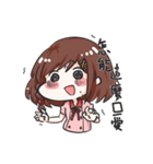 Life Choices School（個別スタンプ：2）
