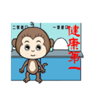 Nan nan family(2)~For life to hard.（個別スタンプ：14）