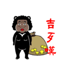 Nan nan family(2)~For life to hard.（個別スタンプ：15）