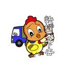 Nan nan family(2)~For life to hard.（個別スタンプ：28）