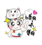 >>>Miss. Naomi. Love cat.<<<（個別スタンプ：2）