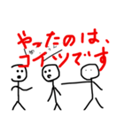 バカスタ（個別スタンプ：5）