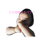 はるととぱぱ（個別スタンプ：4）