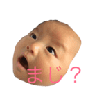 はるととぱぱ（個別スタンプ：5）