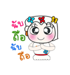 Hello my name is Naomi..！！（個別スタンプ：17）