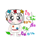 Hello my name is Naomi..！！（個別スタンプ：24）