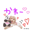 褒め上手うーちゃん（個別スタンプ：1）