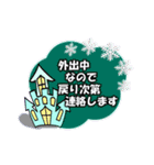 敬語な挨拶、秋冬ハロウィン（個別スタンプ：12）