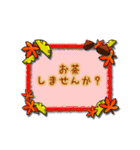 敬語な挨拶、秋冬ハロウィン（個別スタンプ：23）