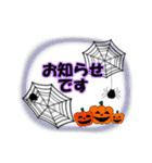 敬語な挨拶、秋冬ハロウィン（個別スタンプ：27）