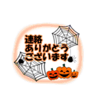 敬語な挨拶、秋冬ハロウィン（個別スタンプ：28）