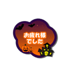 敬語な挨拶、秋冬ハロウィン（個別スタンプ：32）