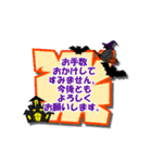 敬語な挨拶、秋冬ハロウィン（個別スタンプ：33）