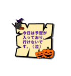 敬語な挨拶、秋冬ハロウィン（個別スタンプ：35）