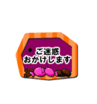 敬語な挨拶、秋冬ハロウィン（個別スタンプ：37）