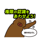 デリゲーションポーカー（個別スタンプ：1）