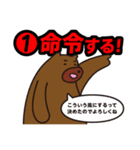 デリゲーションポーカー（個別スタンプ：2）