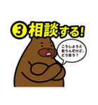 デリゲーションポーカー（個別スタンプ：4）