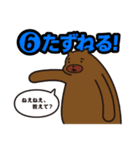 デリゲーションポーカー（個別スタンプ：7）
